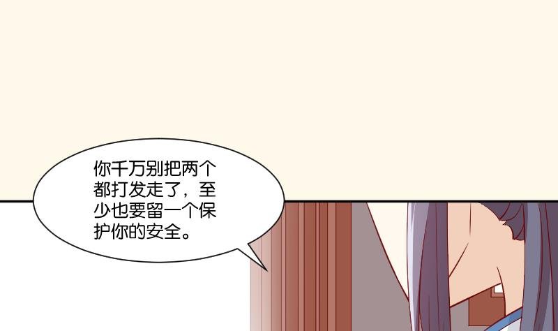 第231话 紫玉冰蚕