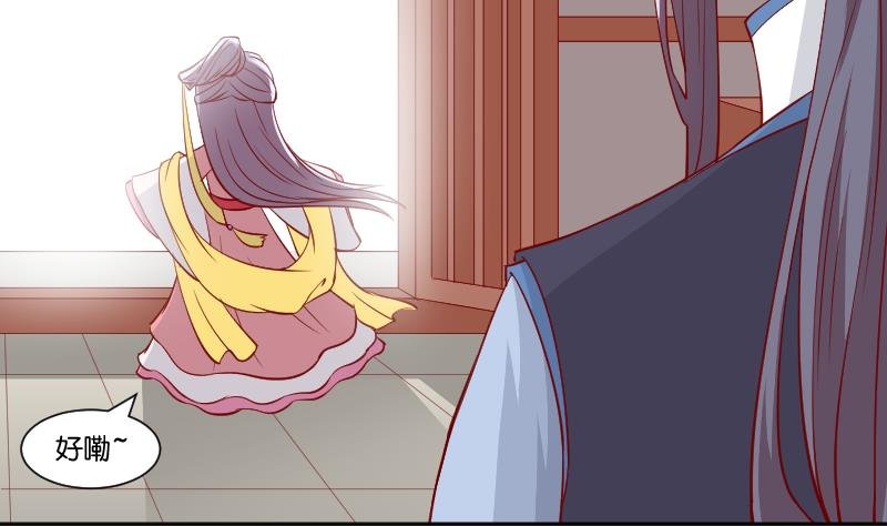 第231话 紫玉冰蚕