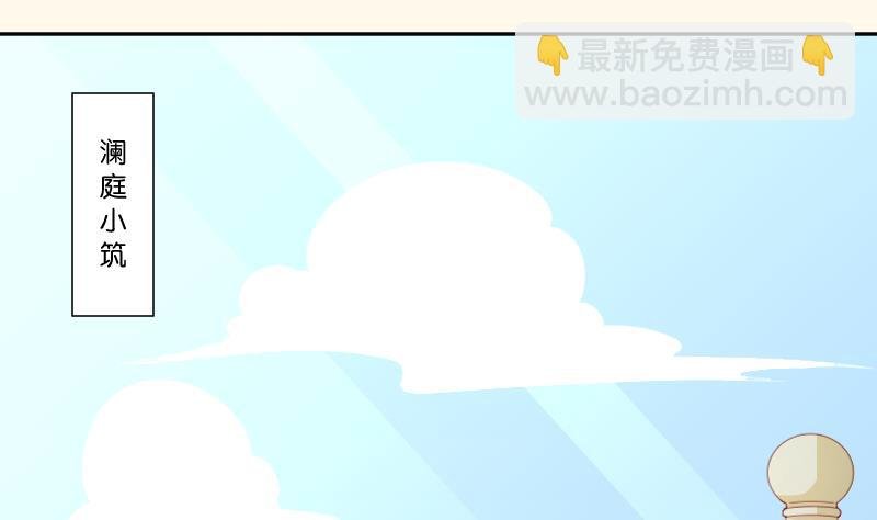 第231话 紫玉冰蚕