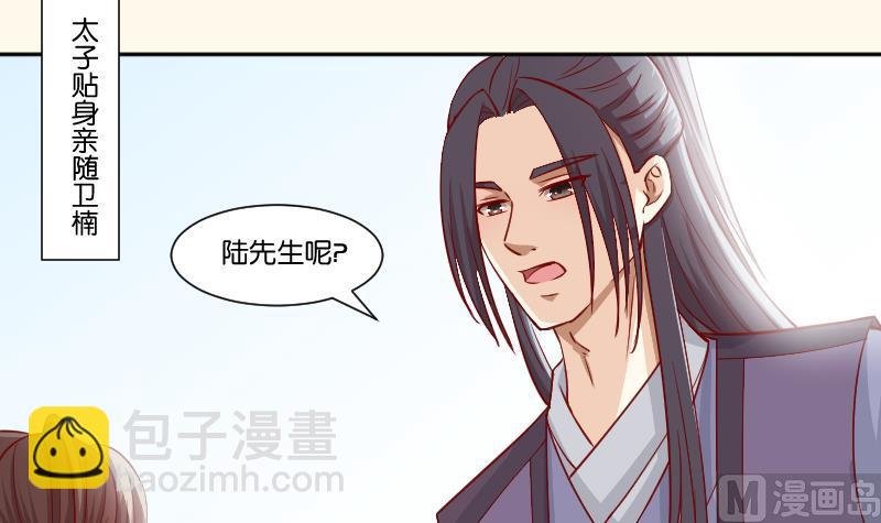 第231话 紫玉冰蚕
