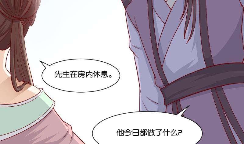 第231话 紫玉冰蚕