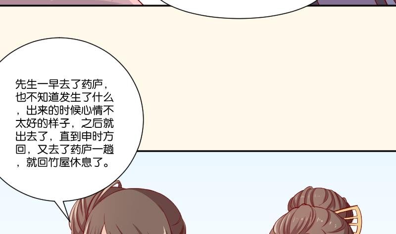 第231话 紫玉冰蚕