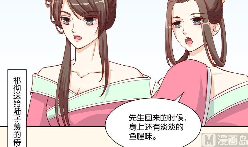 第231话 紫玉冰蚕