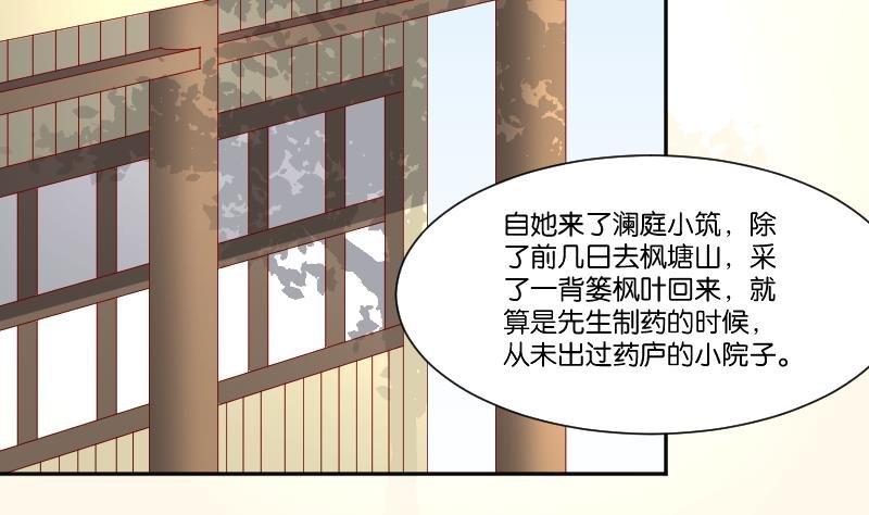 第231话 紫玉冰蚕