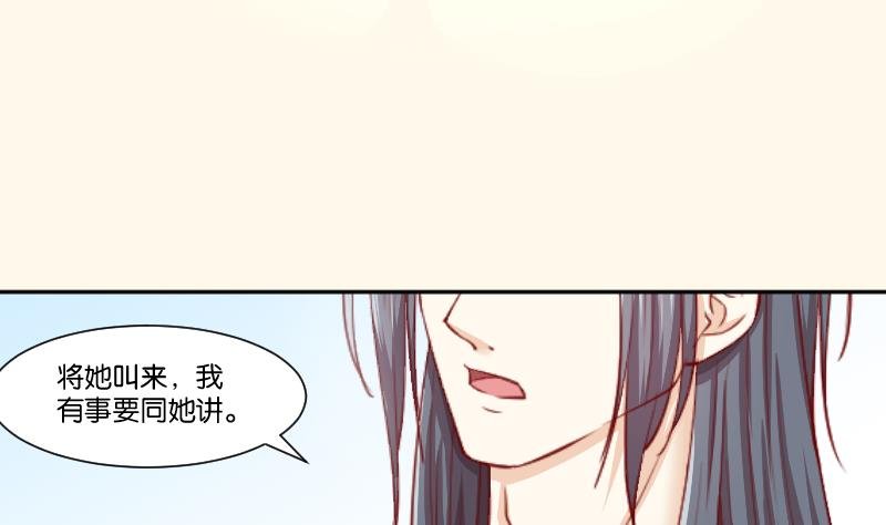 第231话 紫玉冰蚕