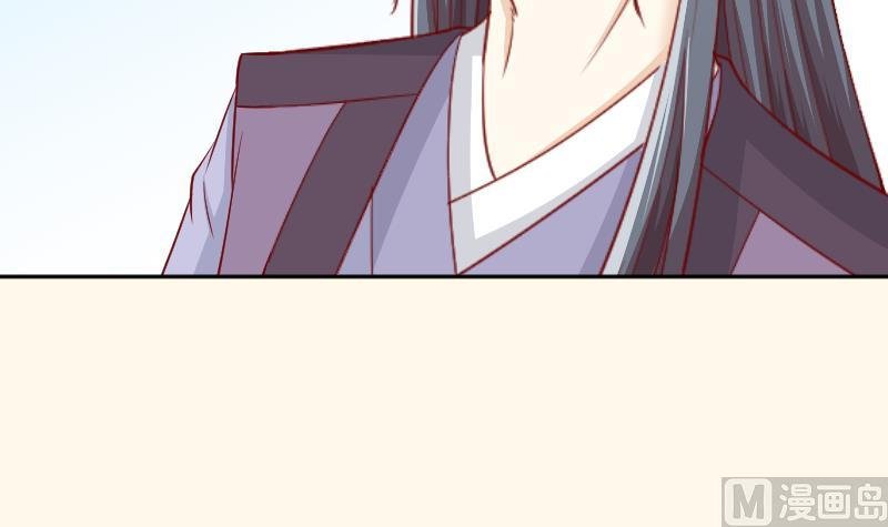 第231话 紫玉冰蚕