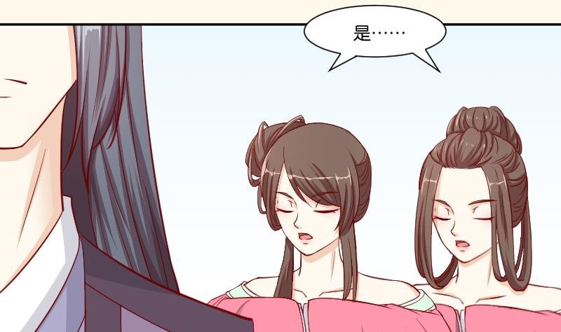 第231话 紫玉冰蚕