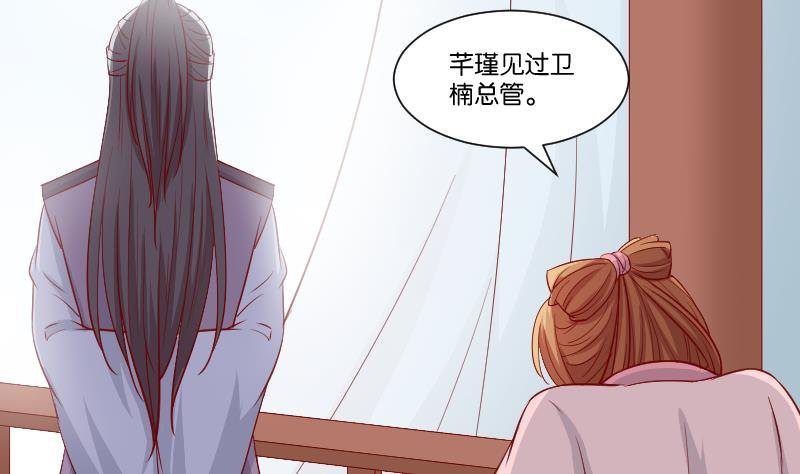 第231话 紫玉冰蚕