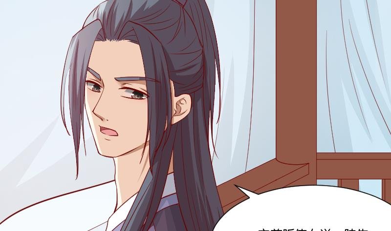 第231话 紫玉冰蚕