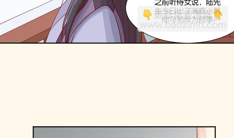 第231话 紫玉冰蚕