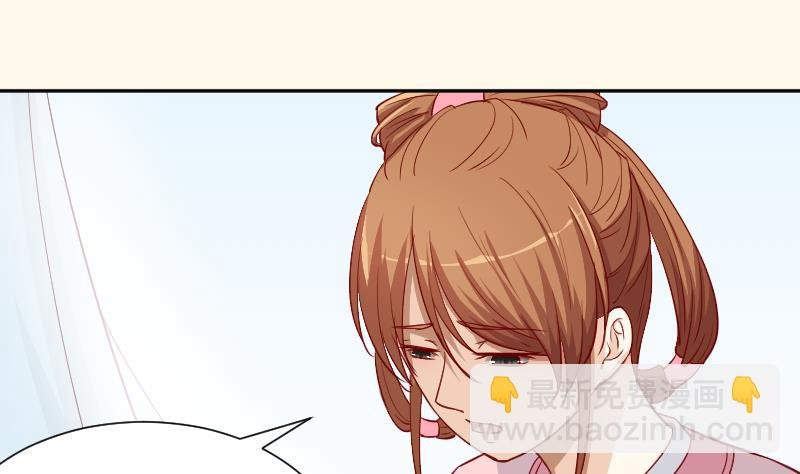 第231话 紫玉冰蚕