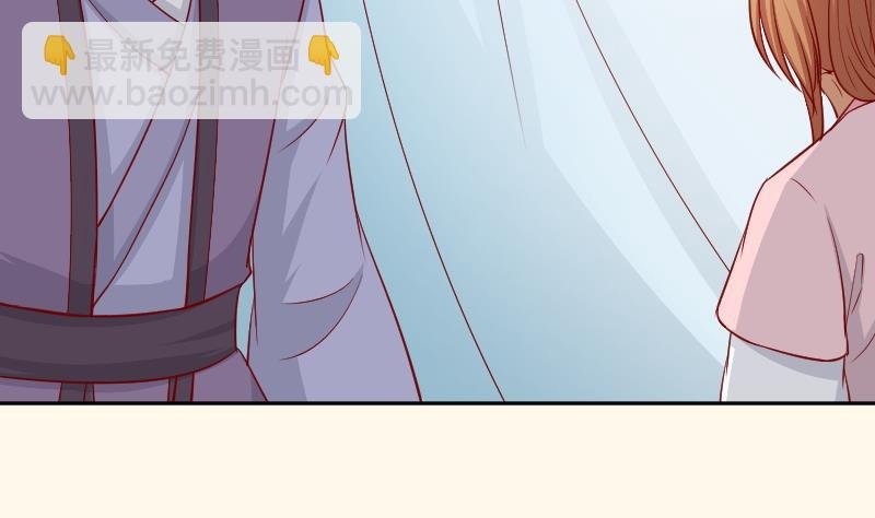 第231话 紫玉冰蚕