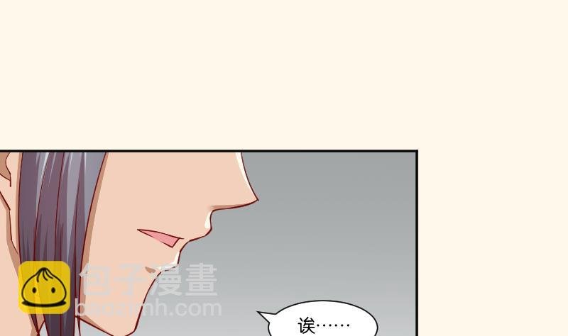 第231话 紫玉冰蚕