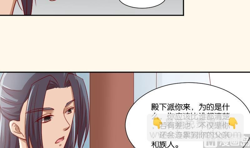 第231话 紫玉冰蚕