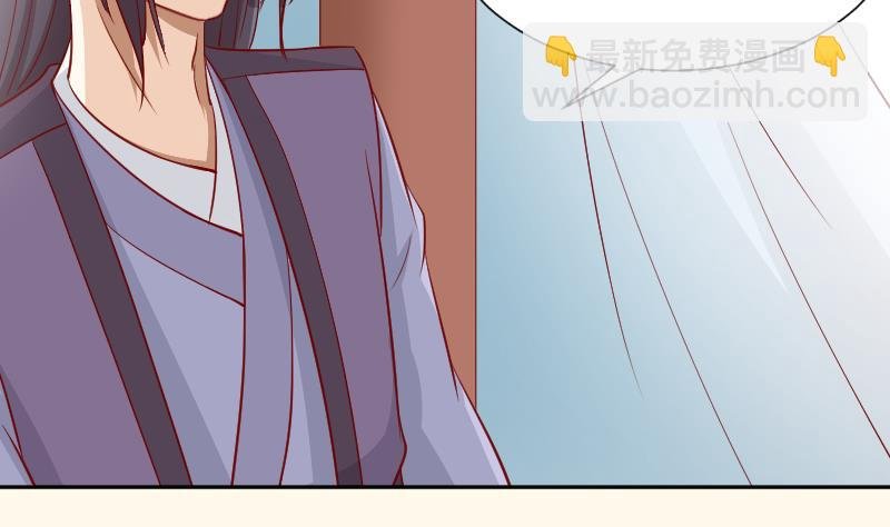 第231话 紫玉冰蚕
