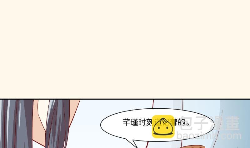 第231话 紫玉冰蚕
