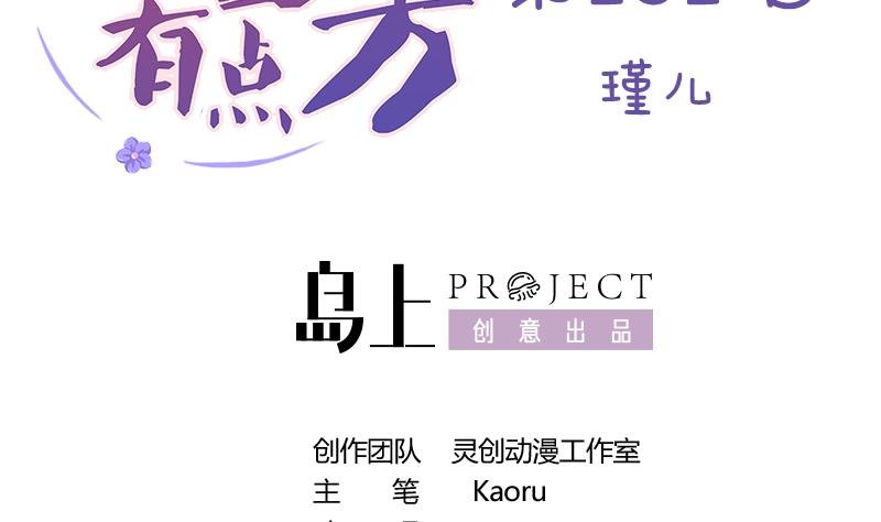 第232话 瑾儿