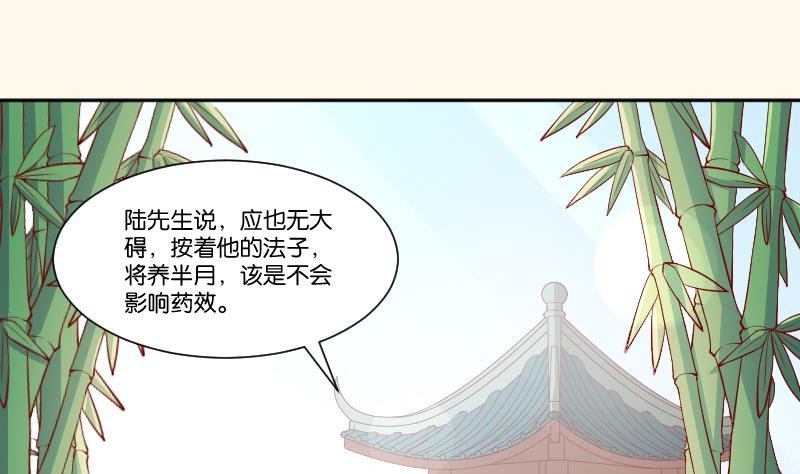 第232话 瑾儿