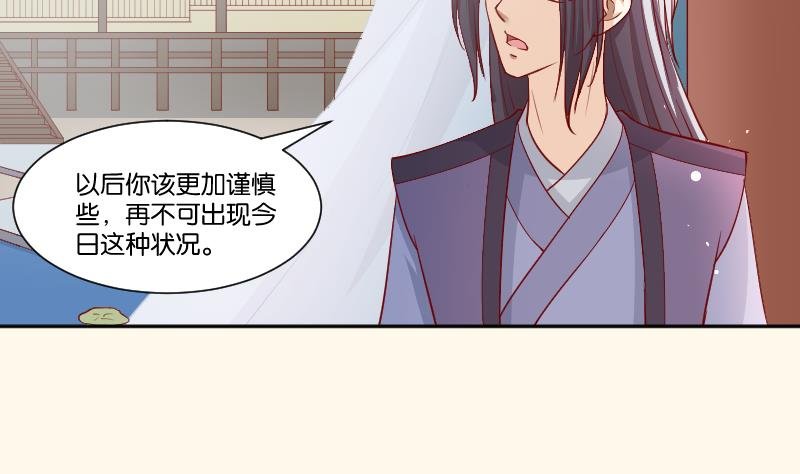 第232话 瑾儿