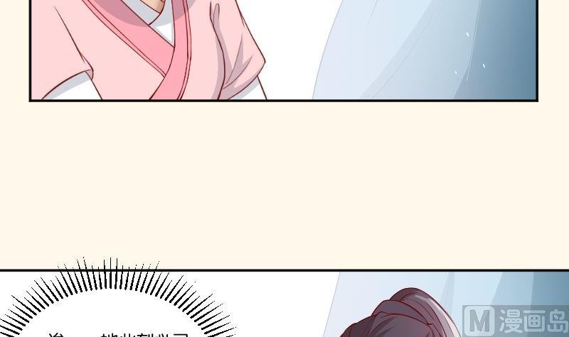 第232话 瑾儿