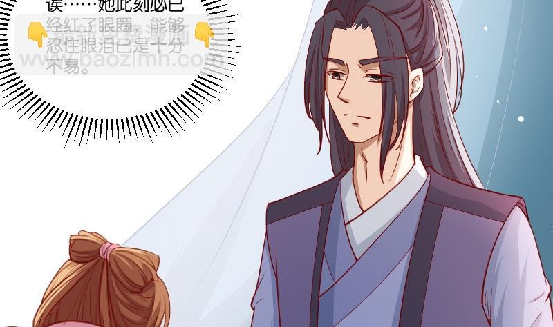 第232话 瑾儿