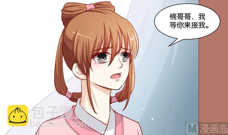 第232话 瑾儿