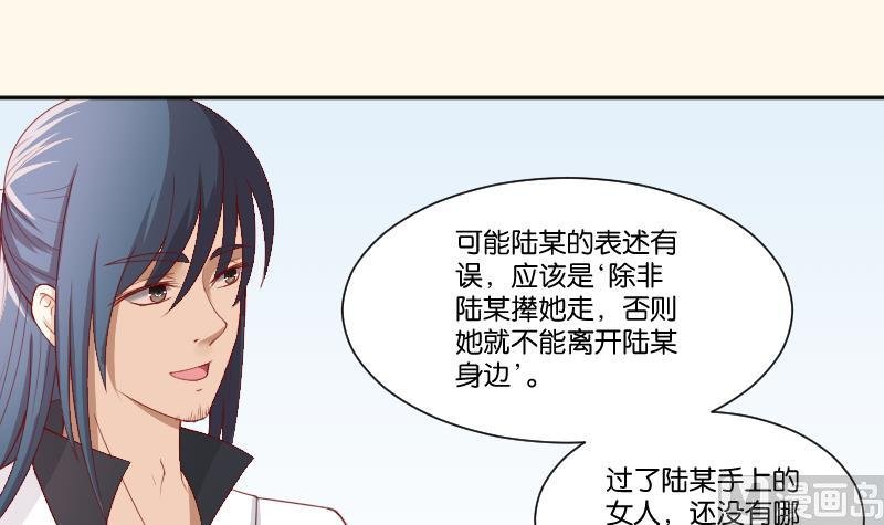 第232话 瑾儿