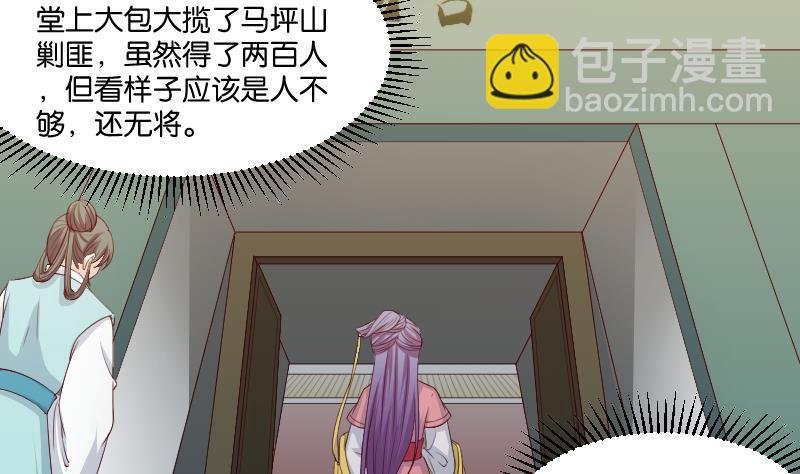 第234话 进宫