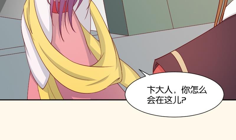 第234话 进宫