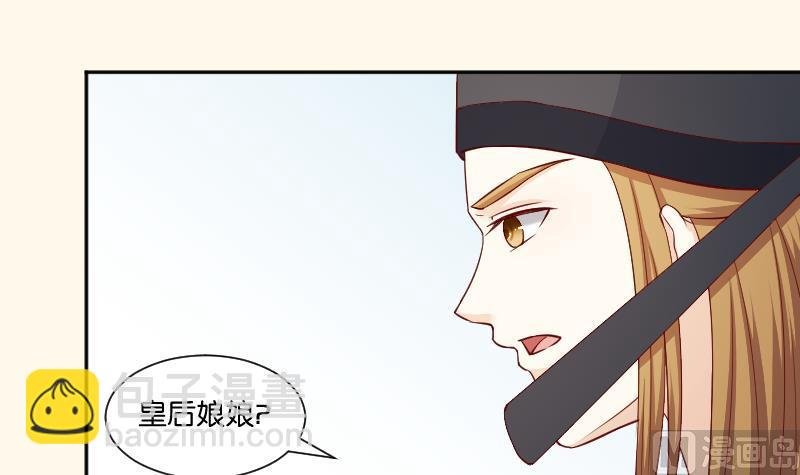 第234话 进宫