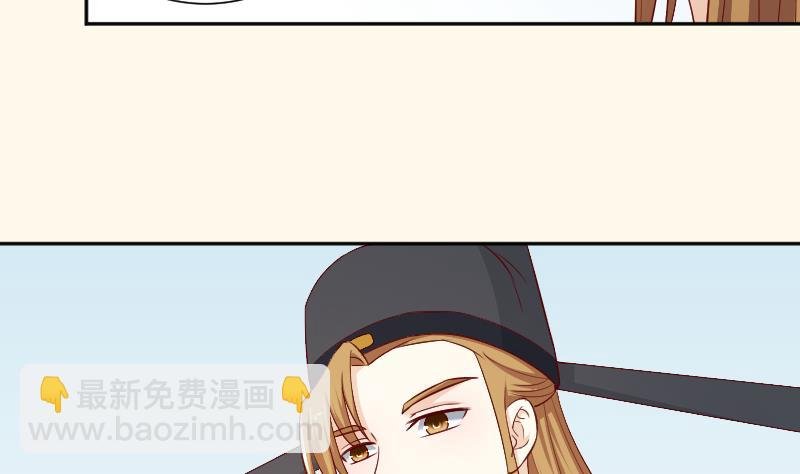 第234话 进宫