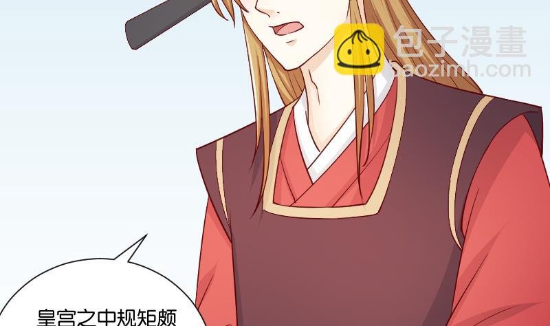 第234话 进宫