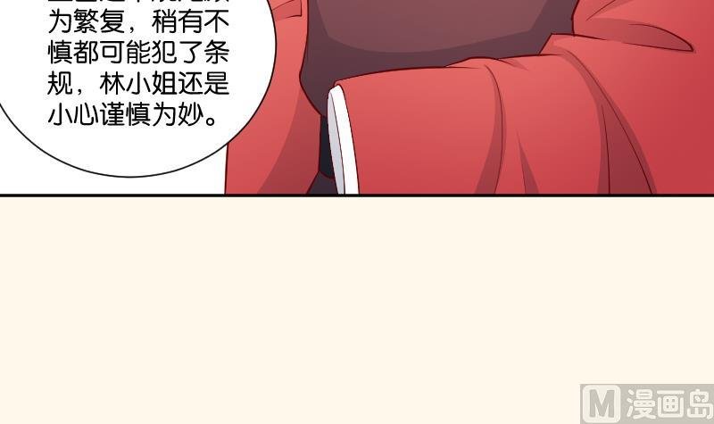 第234话 进宫
