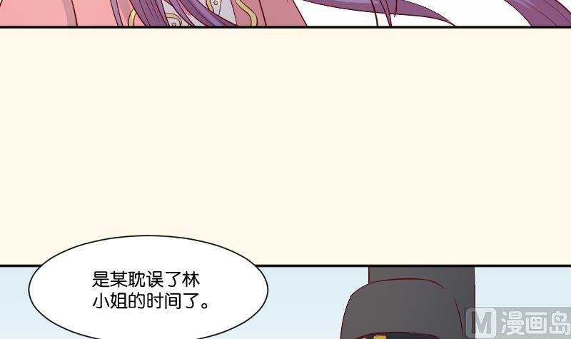 第234话 进宫