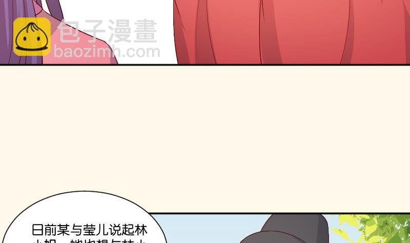 第234话 进宫