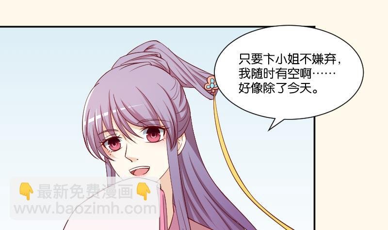 第234话 进宫