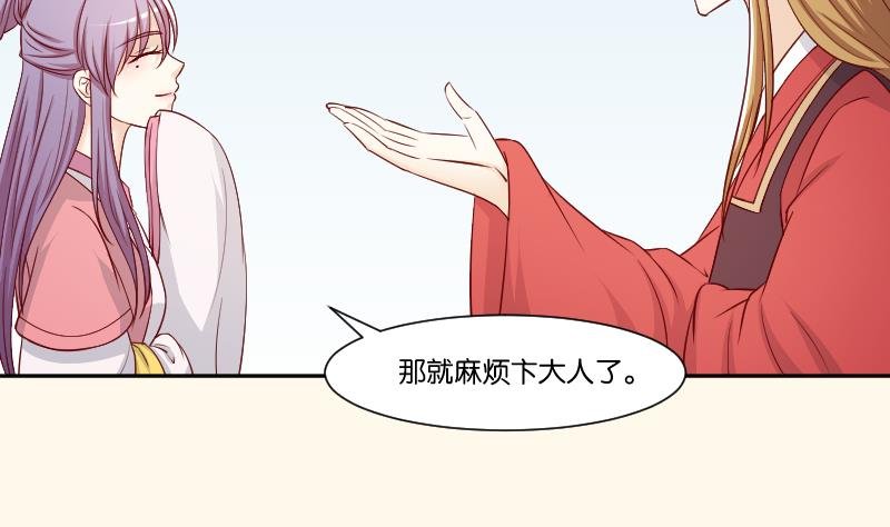 第234话 进宫