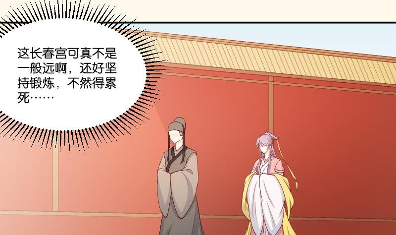第234话 进宫