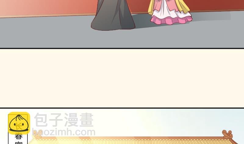 第234话 进宫