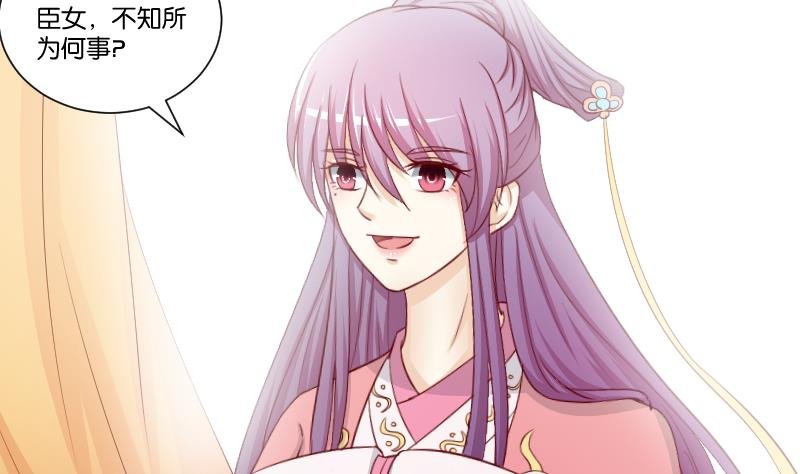 第234话 进宫