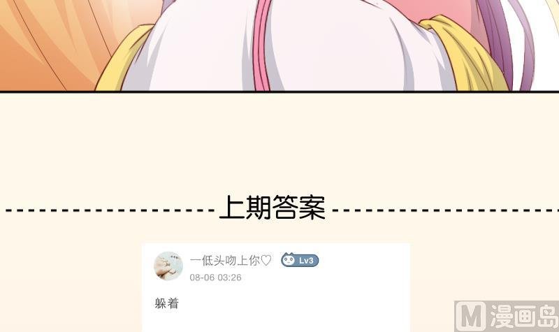 第234话 进宫