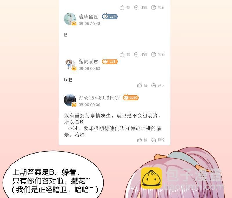 第234话 进宫