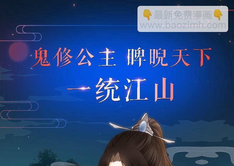 第234话 进宫