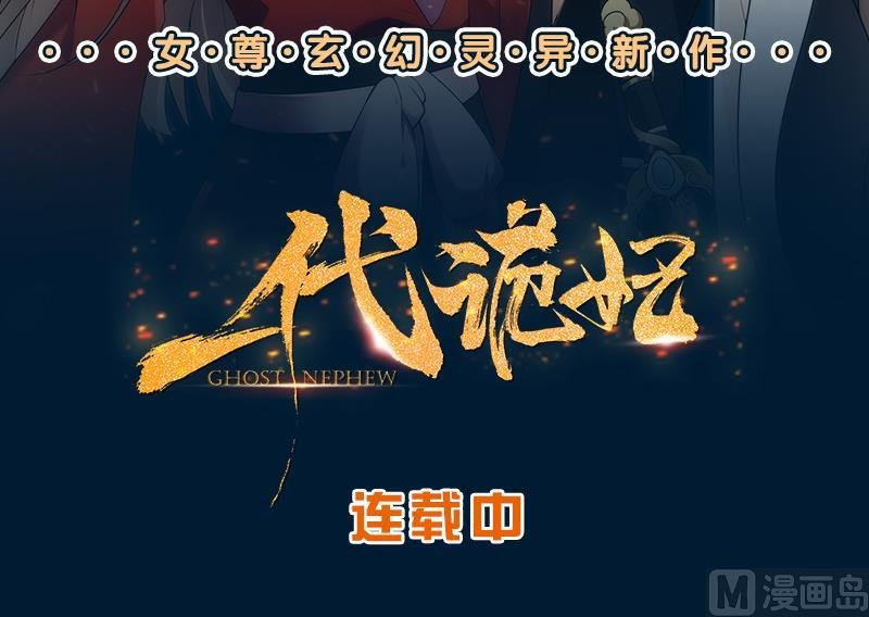 第234话 进宫
