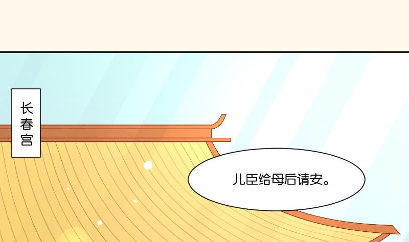 第236话 本宫也很方