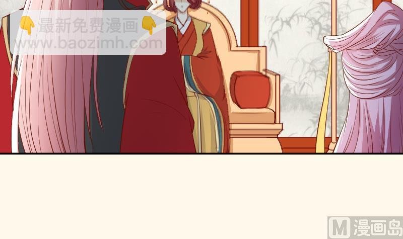 第236话 本宫也很方
