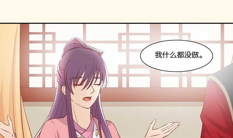 第236话 本宫也很方
