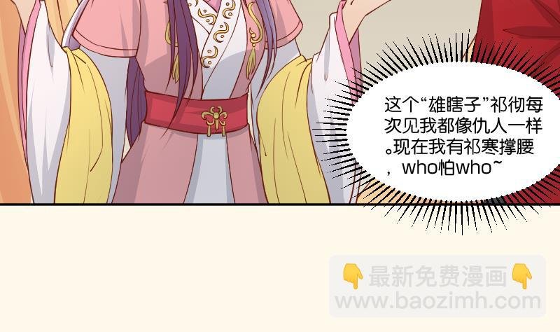 第236话 本宫也很方