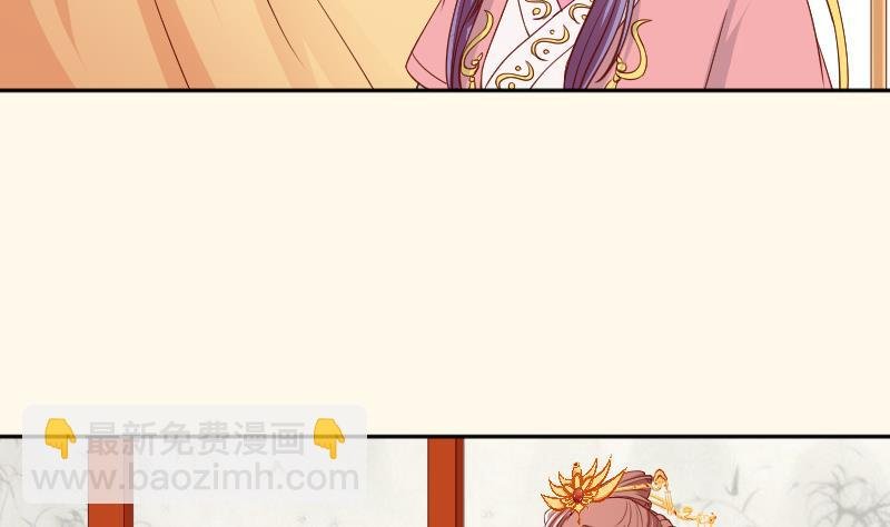 第236话 本宫也很方