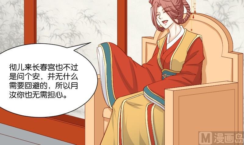 第236话 本宫也很方